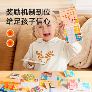 Mideer Origami <b>Board</b> Game Educational <b>Puzzle</b> For Kids Spatial Logic Training Mind Development 3+ Years Paper Toy - Product Image 1