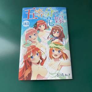 The Quintessential Quintuplets 14.5 Livret Produit Japonais - Product Image 4