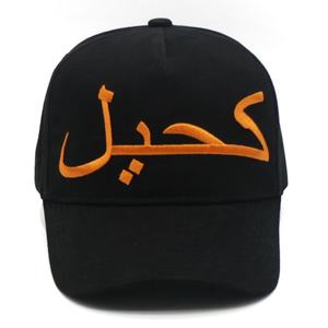 Gorra de Béisbol Negra Unisex 3D con Bordado Personalizado y Logotipo, Fabricada en Guangzhou - Product Image 3