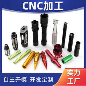 Cnc Machining Parts Aluminum Stainless Steel Customized Precision Metal Components For Motor Bracket Camera Housing <b>Phone</b> Stand - Product Image 5
