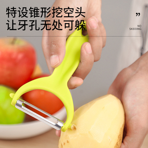 Light Green Peeler Potato Fruit Vegetable Peeling Tool Versatile Easy To Clean Hand Wash Only - Product Image 4
