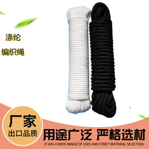 El fabricante suministra cuerda de poliéster multifilamento de doble trenzado, cuerda de poliéster de doble trenzado, para montañismo y - Product Image 5