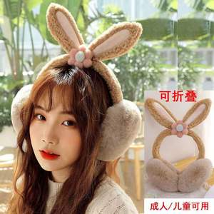 Couvre-oreilles pliables en forme d'oreilles de lapin, violet, épais et chauds pour l'hiver, pour adultes et enfants - Product Image 5