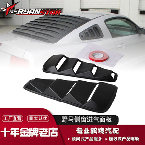 Panneau de ventilation latéral pour fenêtre Ford, noir ABS, prise d'air 470 mm, style Mustang - Product Image 5