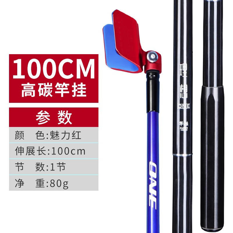 ขาตั้งรถแข่ง Pit Racing สีดำ 100 ซม. พร้อมหัวเขากระทิงสีแดงที่โดดเด่น