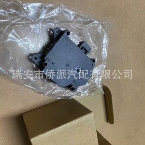 Toyota Air Conditioning Servo Motor 87106-35120 DC 24-48V Rectangle <b>Easy</b> Install HVAC Part - Product Image 4