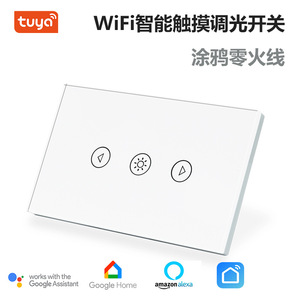 Cnskou Wifi Dimming Smart Switch Touchscreen <b>Remote</b> <b>Control</b> For Led <b>Lights</b> - Product Image 4