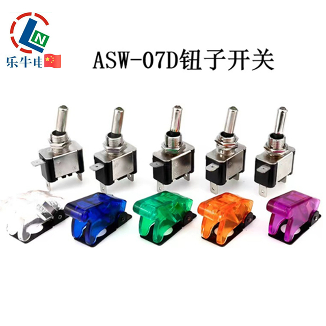 ASW-07D 20A Car,Motorcycle,Scooter DC 12V LED Toggle Switch 3-Pin on and OFF With Red,Yellow,Blue,Green,Black,White Caps/Cover