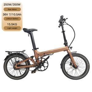 Naicisports 20" Carbon Fiber Folding E-Bike | Urban Commuting - Product Image 1