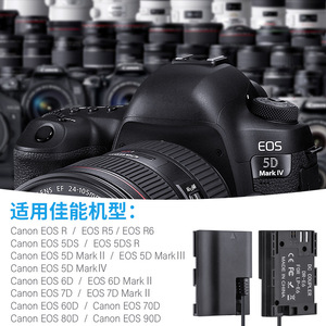 Lp E6 แบตเตอรี่จำลองสำหรับแคนนอน R5 R6 5D3 5D4 90D แหล่งจ่ายไฟดีซี 12V 2.0A ปลั๊กอินวัสดุเอบีเอส - Product Image 2