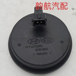 เซ็นเซอร์ ABS ฮุนได 52750-2BXXX ฝาครอบเพลาล้อหลัง สำหรับโซเรนโต ซานตาเฟ - Product Image 2