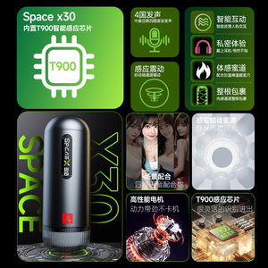 Jiuai Electric <b>Masturbator</b> TPE ABS Real Touch Vibration Adult Male Sex Toy - Product Image 2