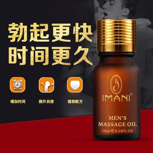 Bandes nasales <span class=keywords><strong>IMANI</strong></span> pour hommes, anti-ronflement, usage sexuel adulte, tissu non tissé, sans effets secondaires, 10 ml - Product Image 3