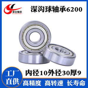 Roulements de moteur à faible bruit - Roulements à billes à gorge profonde en acier inoxydable chromé 6200-6204ZZ/RS Roulements de moteur longue durée - Product Image 2