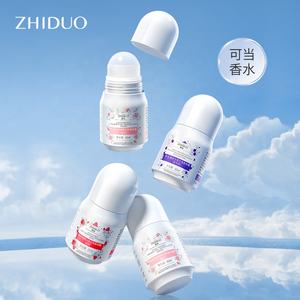 ZHIDUO Offres Spéciales Déodorant Naturel 24 Heures Odeur Antisudorifique Parfum Déodorant Bâton Pour Hommes Femmes - Product Image 1