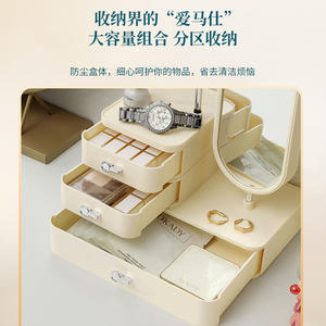 Boîte de rangement pour bijoux avec miroir et tiroirs pour boucles d'oreilles, colliers, rangement domestique et présentoir - Product Image 4