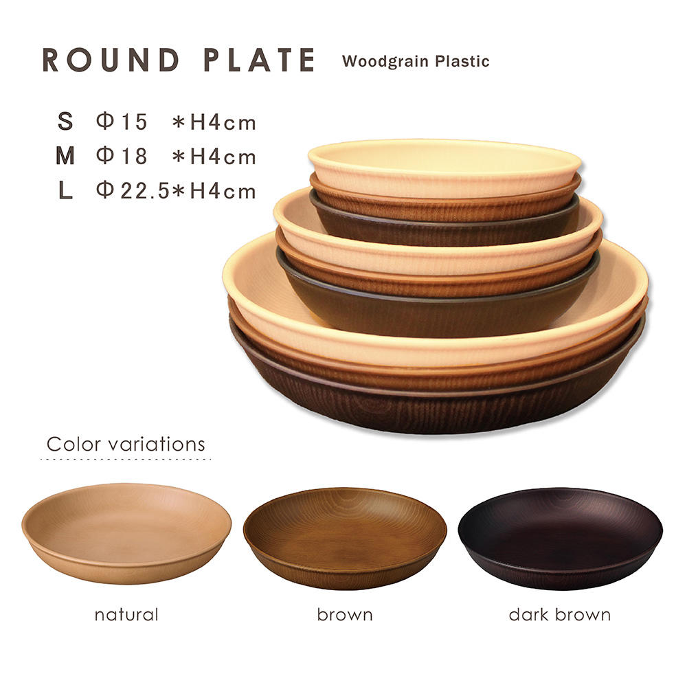 แผ่นกลม (ธรรมชาติ/น้ำตาล/น้ำตาลเข้ม)