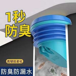 Anillo de sellado integrado triple para inodoro Morning Dew con válvula de retención, a prueba de olores y fugas, para baño - Product Image 1