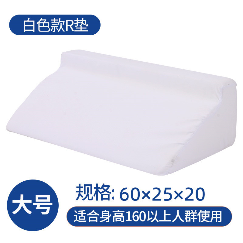 Style respirant de type R, blanc, taille 60-25-20