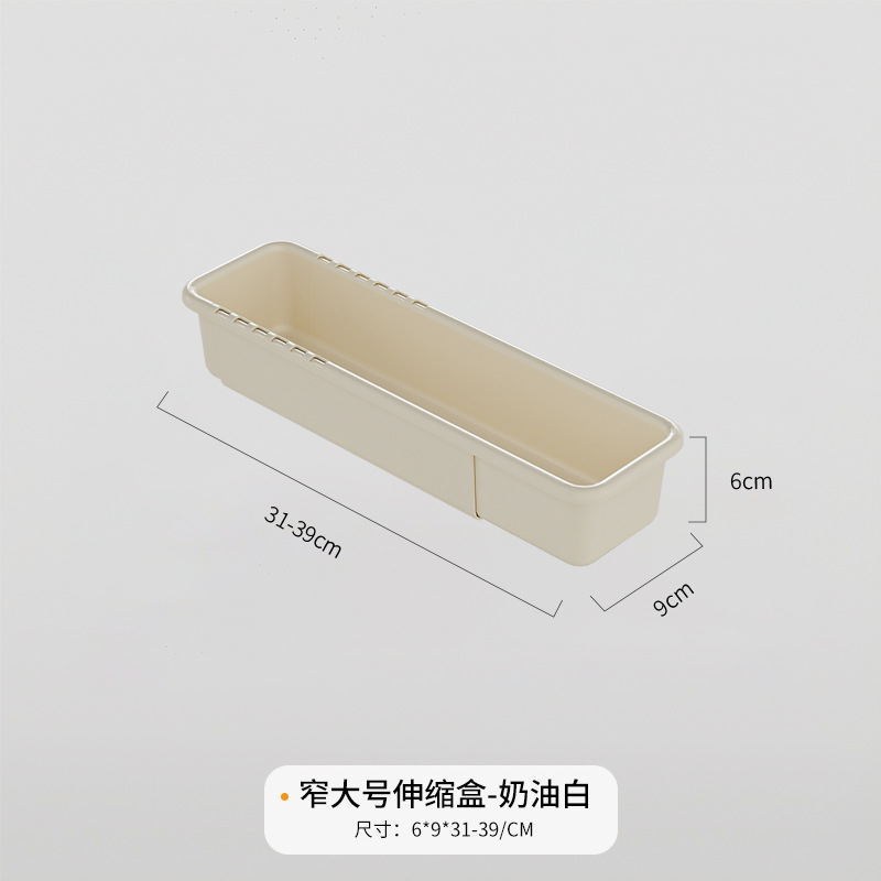 Narrow Large Telescopic Box - Cream White