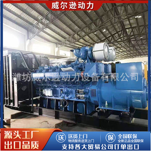 เครื่องกำเนิดไฟฟ้าดีเซลยูชัย 1200 กิโลวัตต์ สำหรับอุตสาหกรรม แรงดันไฟฟ้า 400 โวลต์ 50 เฮิรตซ์ 1500 รอบต่อนาที พร้อมตัวเลือก ATS - Product Image 3