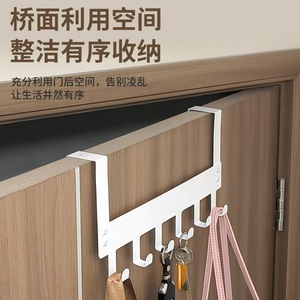 <b>Over</b> <b>Door</b> <b>Hook</b> Rack 5kg Load White Iron Modern Simple Design For Clothes Hats Storage - Product Image 1
