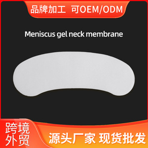 Parche de Hidrogel para Cuello 35g, Mascarilla Hidratante para el Cuidado del Cuello, Forma de Media Luna - Product Image 5