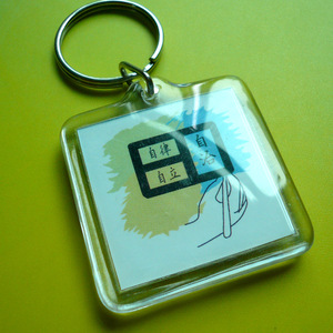 Llavero de acrílico transparente cuadrado colgante de llavero de punto al por mayor Envío de gota personalizado - Product Image 2