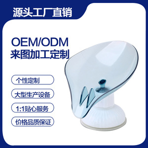 Rotating Suction Cup Drainable Soap Dish Irregular Shape Plastic Minimalist Design Deck Mount Self Drain Bathroom Shower Use - Product Image 5