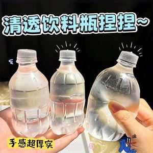 Botella Transparente para Bebidas, Juguete Antiestrés de Compresión Lenta, Juguete Sensorial para Aliviar el Estrés - Product Image 3