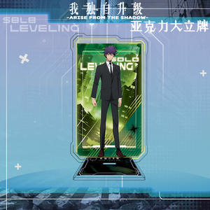 Vente en gros 15CM <span class=keywords><strong>Solo</strong></span> nivellement Sung Jin Woo <span class=keywords><strong>Manga</strong></span> japonais dessin animé support Anime acrylique plaque debout - Product Image 4