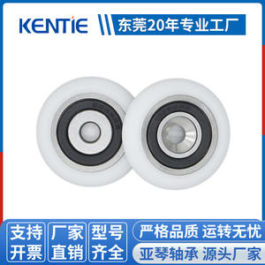 Rodillos de Acero Inoxidable 420+POM Suministrados por el Fabricante, Poleas Avellanadas para Puertas y Ventanas, Rodamientos S688RS de 4*24*6 mm con Recubrimiento de Goma - Product Image 2