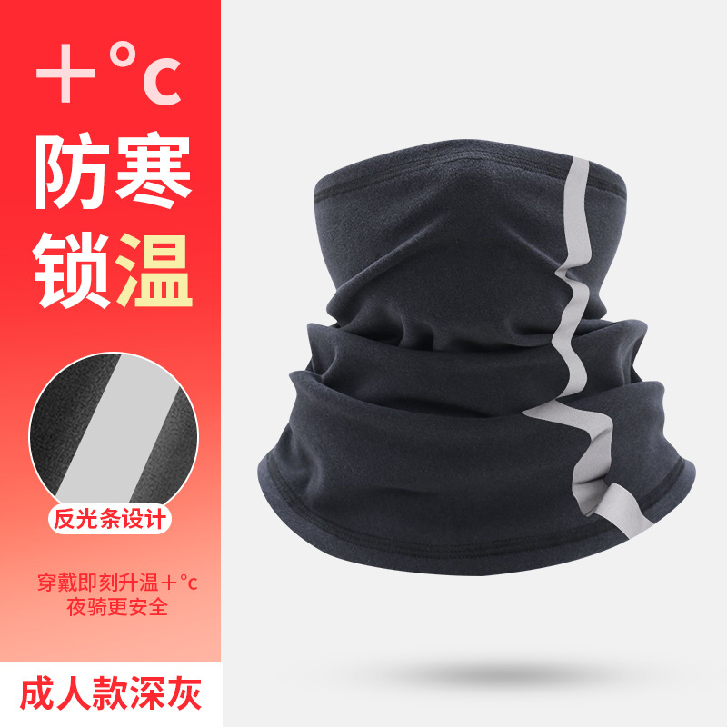 Dark gray [Adult size]