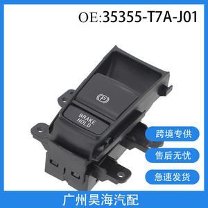 Interrupteurs de frein à main électronique pour Honda 35355-T7A-J01, boutons de frein de stationnement pour véhicules, pour systèmes de frein à main - Product Image 5