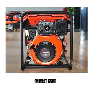 Koma Diesel Generator 5KW 220V Single Phase Air Cooled Electric Start Household Use - Product Image 2