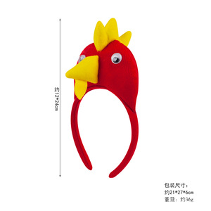 <span class=keywords><strong>Serre</strong></span>-tête animalier en gros transfrontalier, <span class=keywords><strong>Serre</strong></span>-tête coq de Pâques, Accessoires de maquillage pour enfants pour bal masqué - Product Image 4