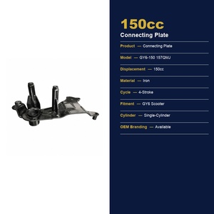 แผ่นเชื่อมต่อเครื่องยนต์สกู๊ตเตอร์ GY6 150cc ชิ้นส่วนเหล็กสำหรับรุ่นเครื่องยนต์ 157QMJ - Product Image 2