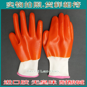 Gants Longlida en gaze blanche et PVC orange, pleine couche, taille 10 L, résistants aux produits chimiques, aux huiles, aux acides et aux alcalis, épais et extra larges - Product Image 4