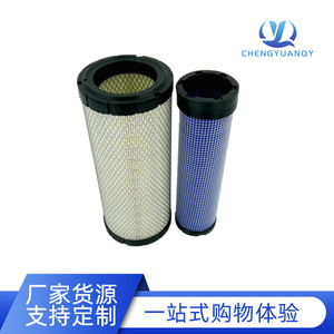 ไส้กรองอากาศ Kw1330 แบบแกนเดี่ยวและแกนคู่ สำหรับรถยก Hangcha Heli Longgong ของแท้จากโรงงาน - Product Image 2