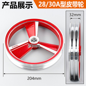 Three-Cylinder Aluminum Pulley Disc Spray Pump Piston Pump Parts for Plunger Pump <b>Sprayer</b> - Product Image 3