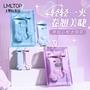 Lmltop ที่ดัดขนตาอุ้งเท้าแมวแบบมุมกว้างเป็นส่วนผสมบางส่วนสำหรับ Sy533ตาคนเอเชีย - Product Image 4