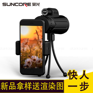 Suncore Monocular 10X42 Multi Coating Portable Telescope Outdoor Use - Product Image 5