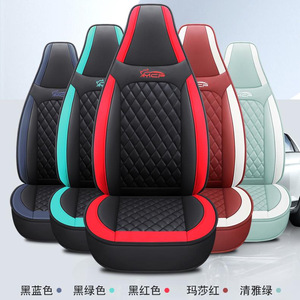 Housse de siège de voiture universelle quatre saisons en cuir PU avec <span class=keywords><strong>coussin</strong></span> d'appui-tête intégré, résistante à l'usure et tendance - Product Image 4