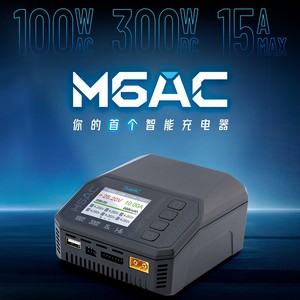 Toolkitrc M6AC 300W 15A 1-6S เครื่องชาร์จแบตเตอรี่ Lipo สำหรับรุ่น RC - Product Image 5