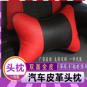 Coussin de soutien pour le cou de siège de voiture, rouge et noir, perforé, ventilé, fermeté moyenne, utilisation quatre saisons - Product Image 2