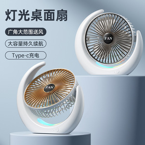 Portable <b>Mini</b> <b>Fan</b> With Colorful Ambient Light <b>USB</b> Rechargeable For Desk Dorm Use - Product Image 2