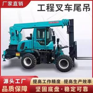 Grue télescopique tout-en-un à quatre roues motrices, grue de queue, installation de 5 tonnes - Product Image 4