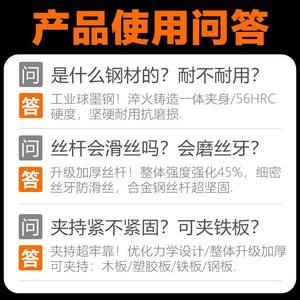 Abrazaderas de Carpintería Tipo G de Alta Resistencia del Fabricante, Abrazaderas Manuales de Hierro Dúctil Reforzadas, Cajas Incluidas para Venta al por Mayor - Product Image 3