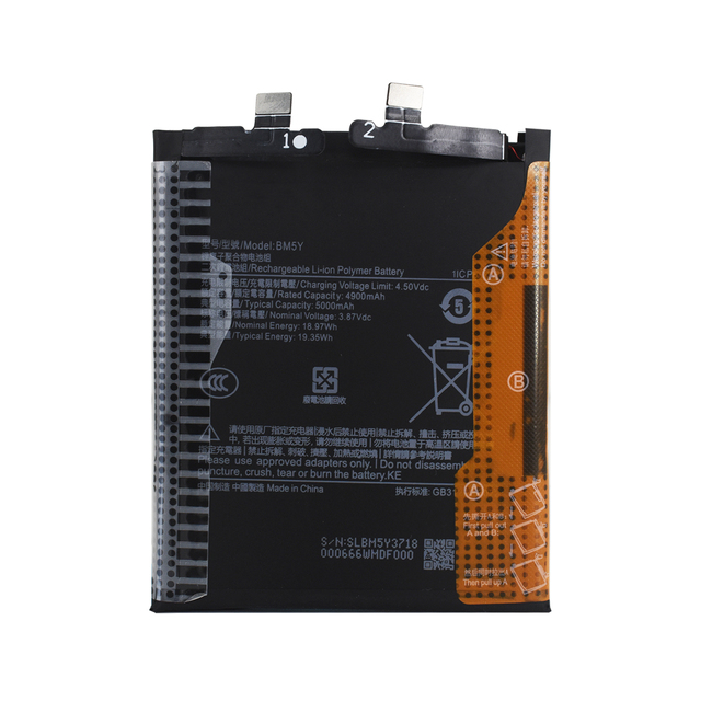 BM5Y Replacement Battery for Xiaomi Mi 14 Ultra 5000mAh Oem