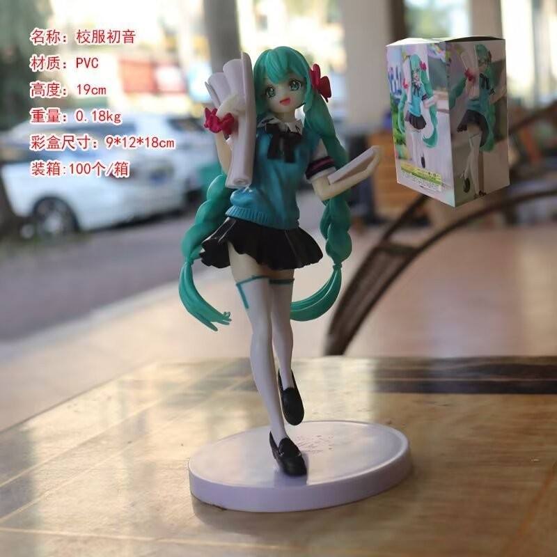 Uniforme scolaire Miku